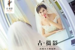 点击看大图 -古摄影婚纱