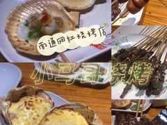 -本色.小马哥烧烤(五一路总店)