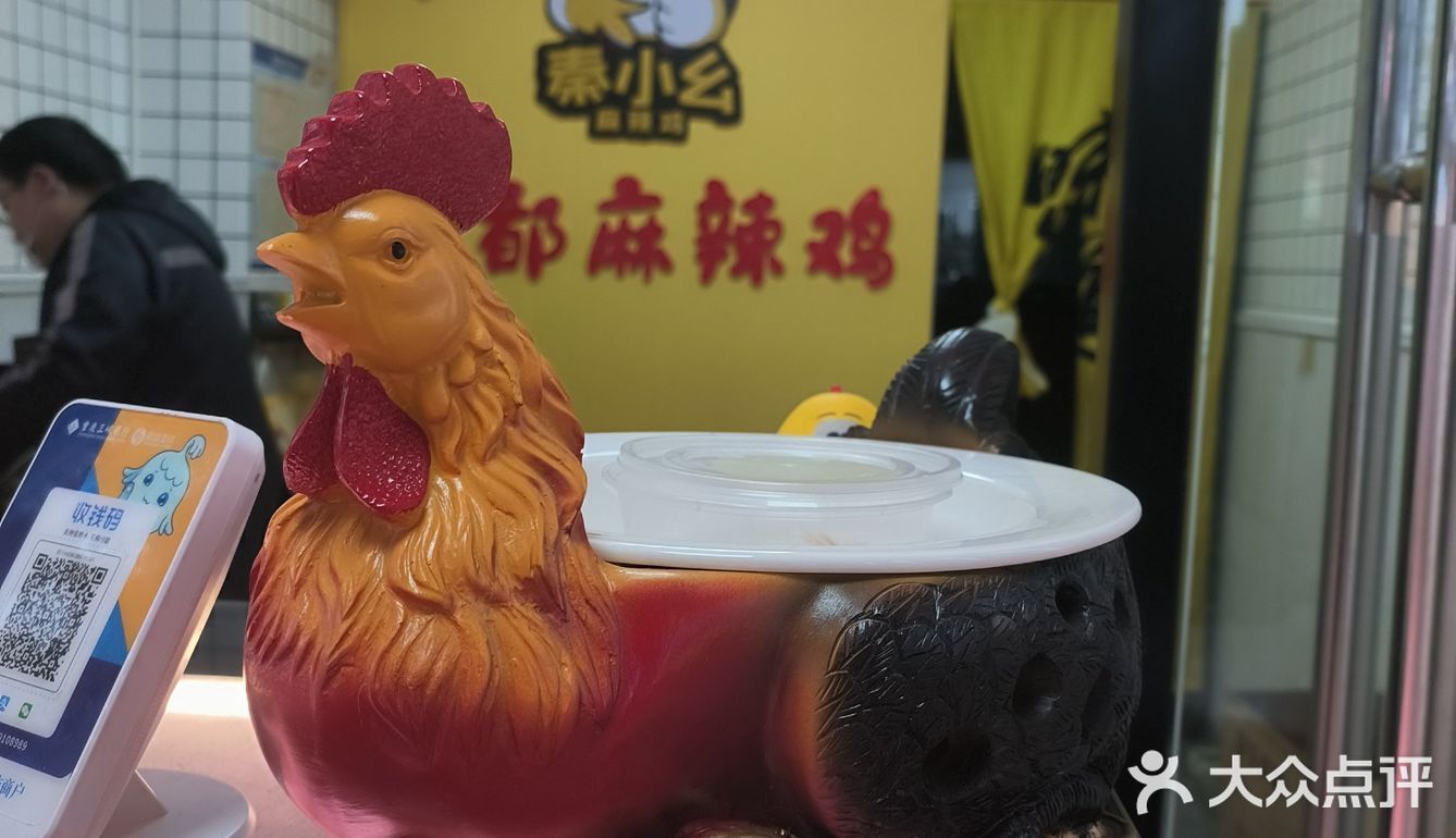 来买麻辣鸡都是现称现拌，干净卫生的食材