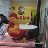 来买麻辣鸡都是现称现拌，干净卫生的食材