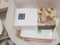 -阮大兴糕团(杭州滨江天街店)