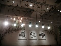 -云味馆过桥米线(皇庭广场店)