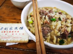 普通牛肉泡馍-老刘家泡馍·陕西老字号(钟楼广济街店)