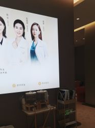 点击看大图 -深圳米兰柏羽医疗美容医院