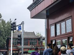-秋栗香(地安门店)