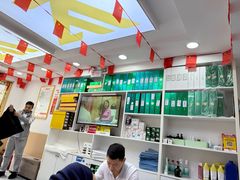 -郑远元专业修脚房(海防路店)