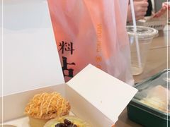 -喜計局·饼行(万象汇店)