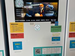 -金逸影城(荟聚IMAX激光店)