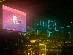 -柒Lounge(三里屯店)