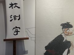 -中国昆曲博物馆