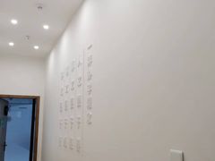 -一弈围棋学苑(三峡广场店)