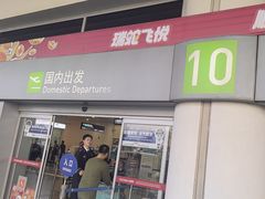 -厦门高崎国际机场-T3航站楼