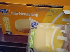 -大润发(花都店)