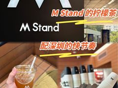 -M Stand(君尚1F店)