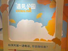 -StayReal Cafe(长宁来福士广场东八区店)