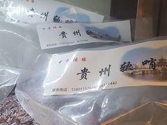 -甲秀楼缘餐厅(西直门店)