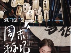 -贡梅老面馆·蟹粉面·无锡特色小吃(南长街主推店)