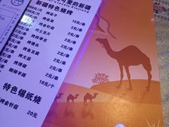 -帕米朵儿新疆小馆(仙鹤新天地广场店)