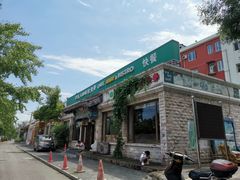 -梦旅人咖啡馆快餐(成府路北河沿小区店)