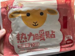 -炖物24章·顺时轻养茶(黄龙店)