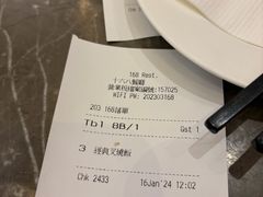 -澳门十六浦索菲特大酒店