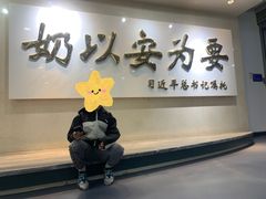 -蒙牛工业旅游景区