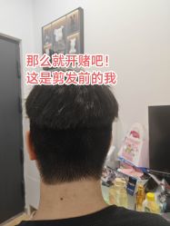-理昂男士理发店 Barber shop