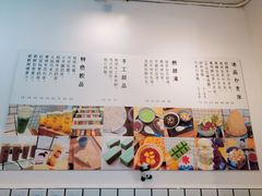 菜单-WONDER ICE 萬得冰田(建設路总店)