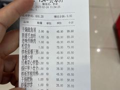 -昱德来·天津菜(河西店)