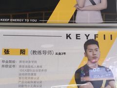 -可逸运动24小时健身