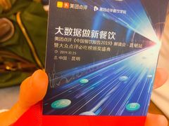 -昆明中心皇冠假日酒店