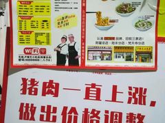 -卢聪艺小吃店(阳翟总店)