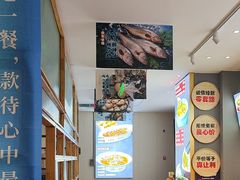 -悦海·家宴·冰花皮皮虾大锅贴(宝龙店)