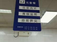 -四川省人民医院(本部)