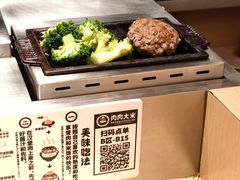 -肉肉大米(金虹桥店)
