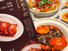 -宴遇·福建荟馆(新景中心店)