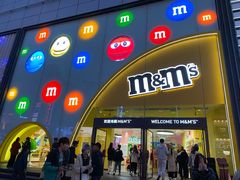 -m豆巧克力世界(上海世茂广场店)