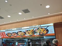 -醉人椒麻辣香锅(王府井喜悦店)