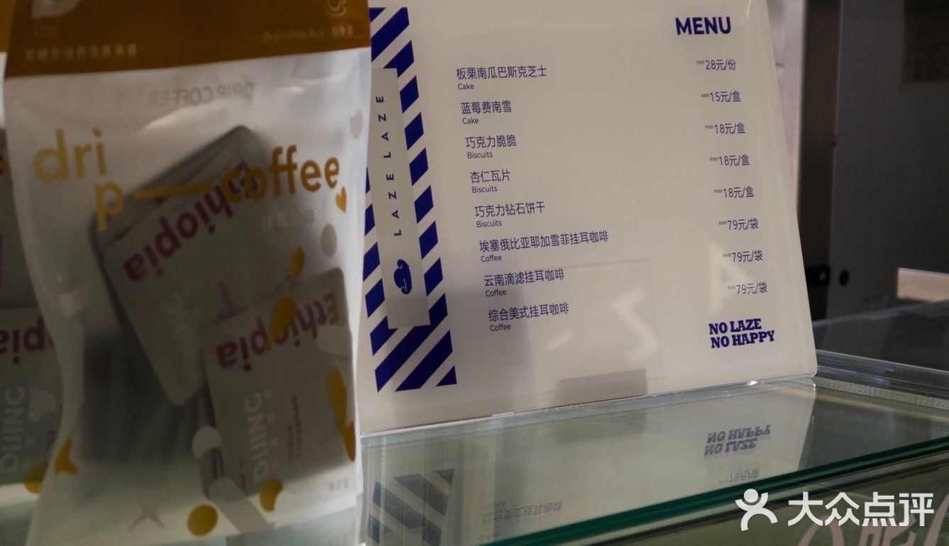 合肥记忆｜终于喝到山茶花美式☕️