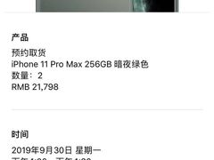 -Apple零售店(中街大悦城店)