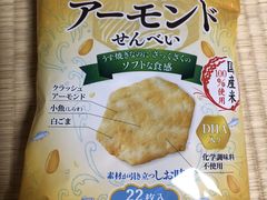 -小豆岛町