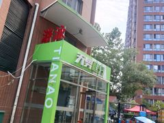 -阳光游泳培训(北苑店)