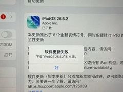 -Apple零售店(华贸购物中心店)