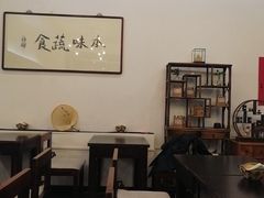 -五观堂素食(新华路店)