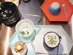 -茶是一枝花泡茶店