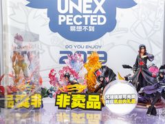 -卡乐潮漫(星湖商业城店)