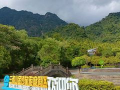 -三清山风景名胜区