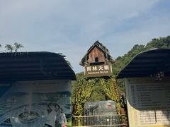 -海南槟榔谷黎苗文化旅游区