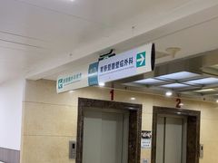 -天津医科大学第二医院