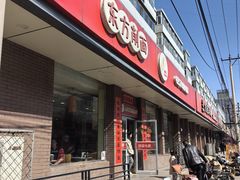 -东方削面(迎泽街店)